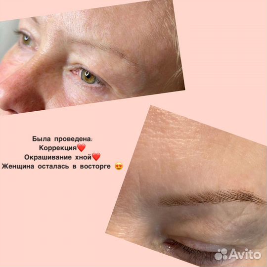 Архитектура коррекция и окрашивание бровей