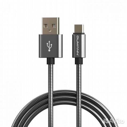 Кабель Qumann micro USB 1м 2,4А металл.корд чёрный