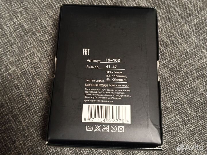 Мужской подарочный набор