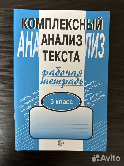 Учебные пособия и хрестоматии