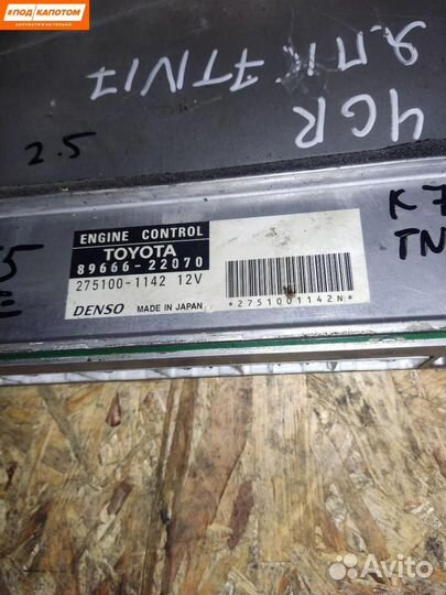 Блок управления двигателем Toyota 89666-22070