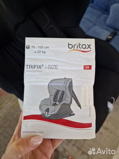 Детское автокресло Бритекс Ромер 9-18 кг, 9м-4года