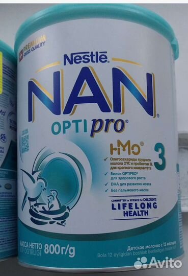 Молочная смесь для детей NAN, 800gr 1; 2; 3;