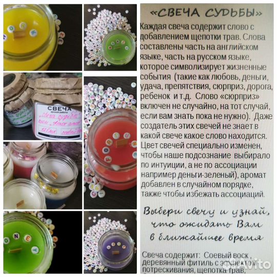 Свечи восковые (ручная работа)