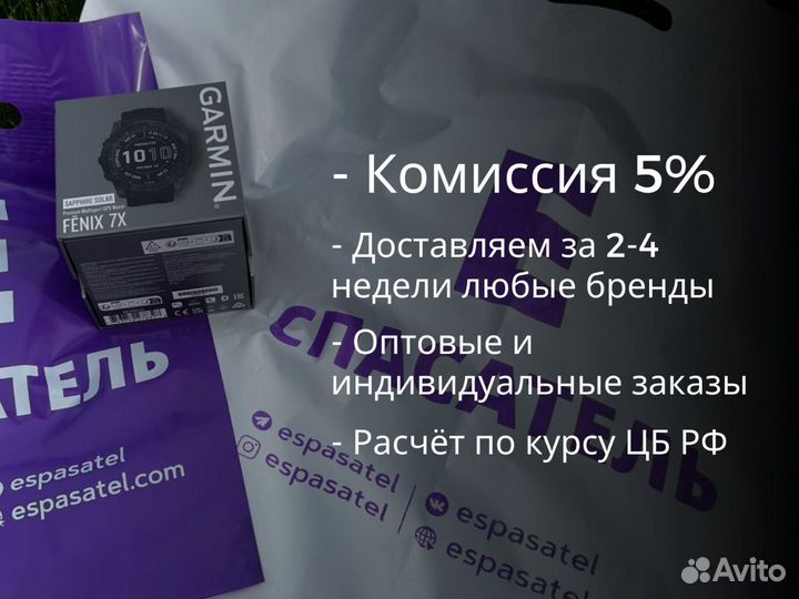 Байер \ посредник. Покупка товаров из Америки и ес