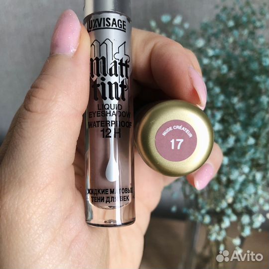 Косметика бесплатно