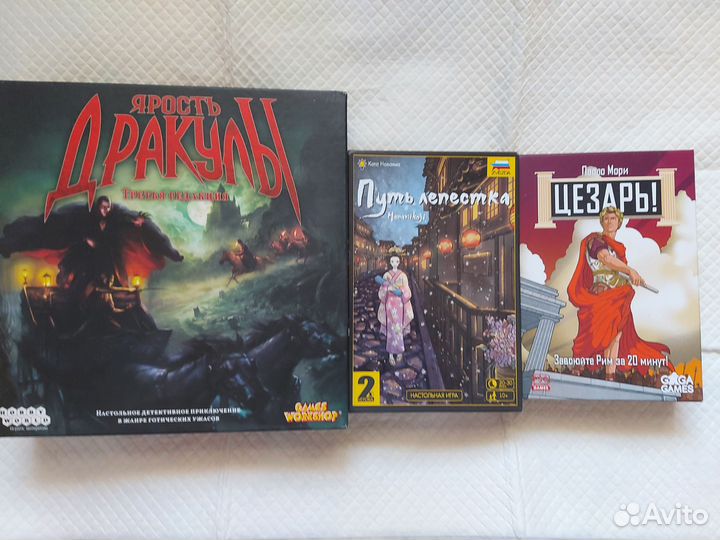 Настольные игры