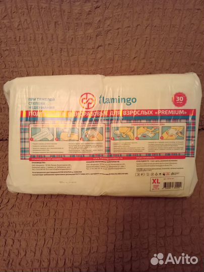 Памперсы для взрослых