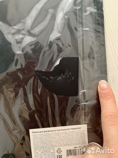 Папка для чертежей