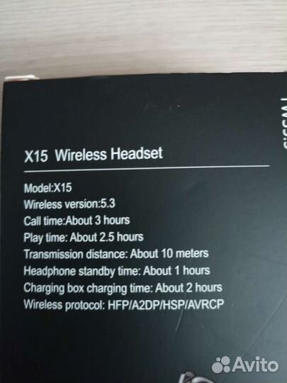 Беспроводные наушники