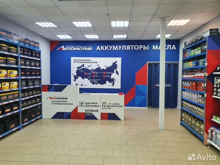 Аккумуляторы продам