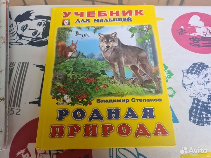 Книги детские