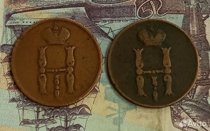 Монеты царской России