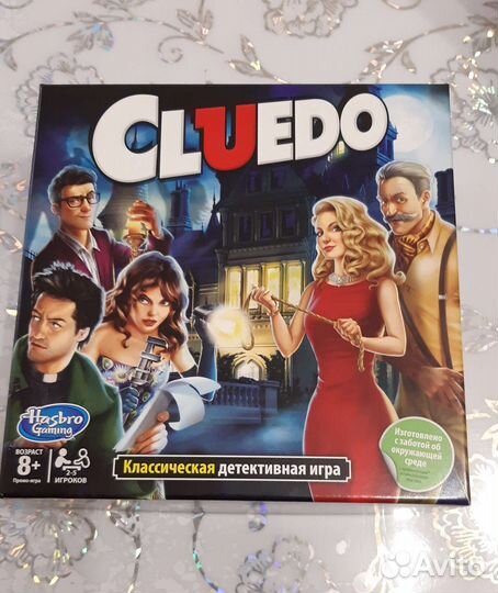 Настольная игра cluedo