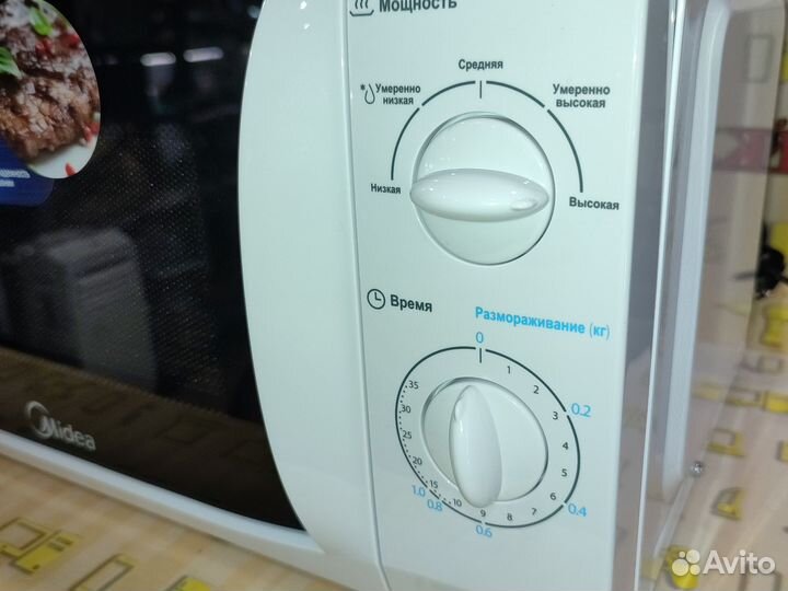 Микроволновая печь Midea mm720cfb