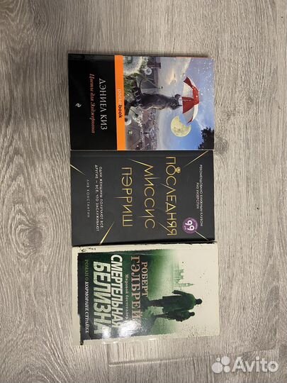 Книги обмен или продажа