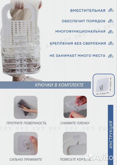 Складная корзина для белья и игрушек