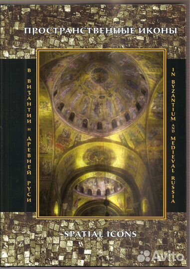 Книги Литературоведение История искусств Культура