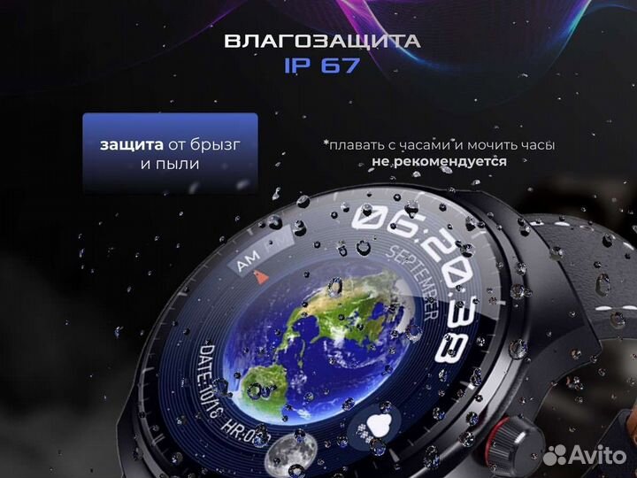 Смарт часы круглые HW6 MAX