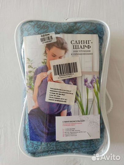 Слинг-шарф тканый с рождения Diva Milano, Luna