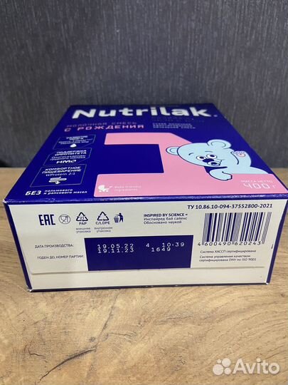 Смесь нутрилак премиум 1