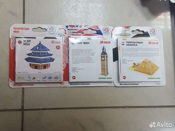 Пазлы 3-D новые. шедевры мировой архитектуры