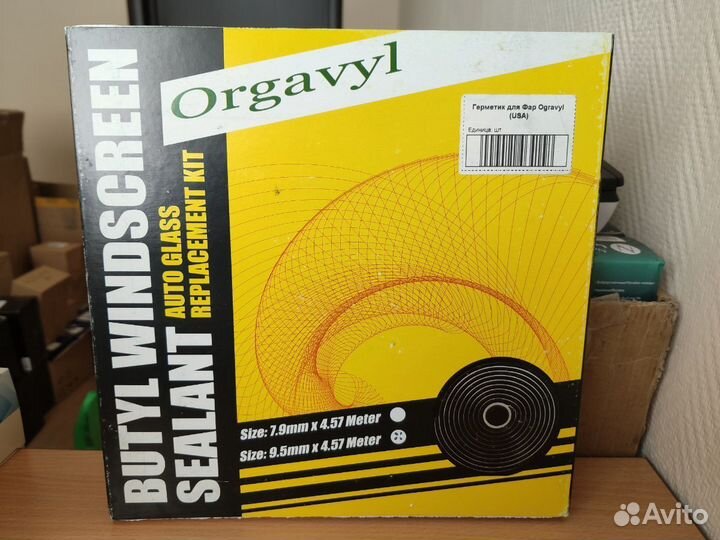 Герметик для фар Ogravyl