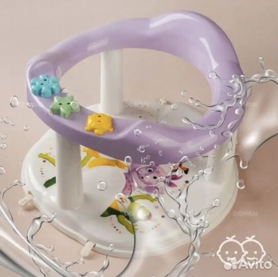 Сидение для купания