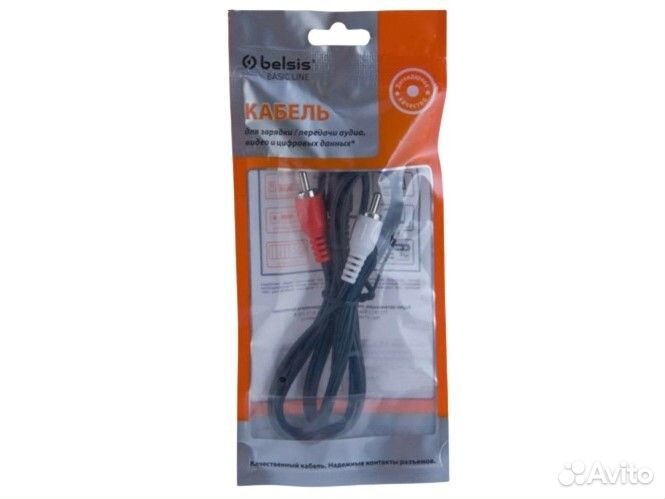 Кабели соединительные для аудио-теле-видеотехники