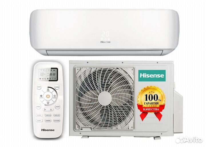 Кондиционер Hisense до 20 м кв. Доставка. Монтаж