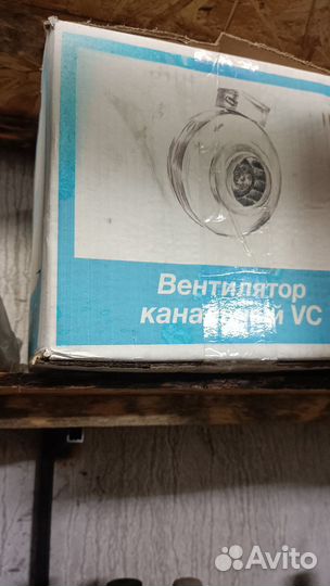 Канальный вентилятор 100мм