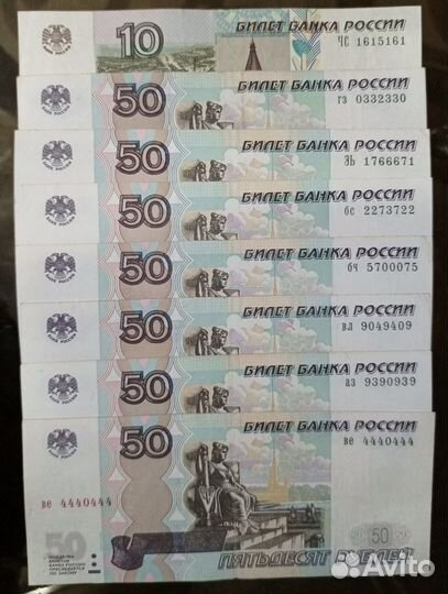 Счастливые купюры с датой рождения