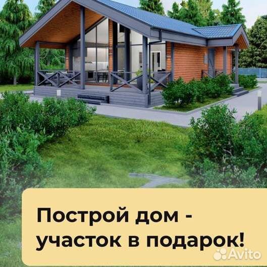 Услуги риэлтора