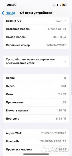 iPhone 13 Pro, 128 ГБ