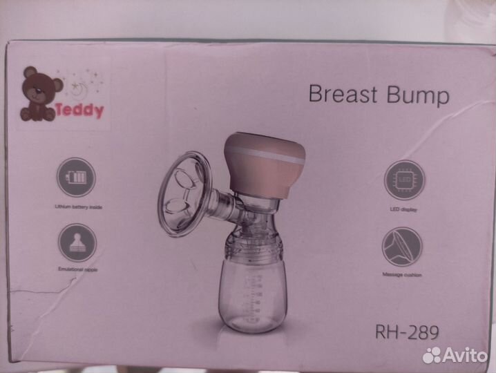 Молокоотсос электрический