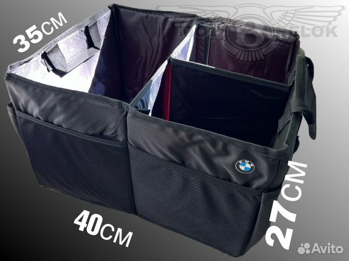 Дорожная сумка в багажник BMW