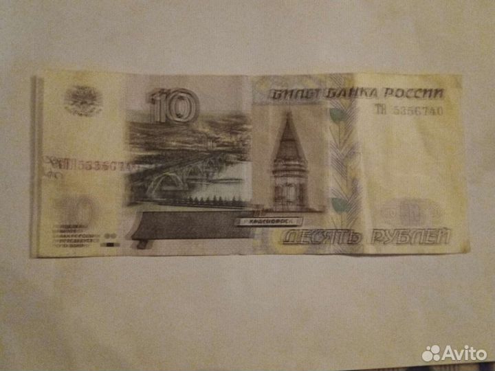 Банкноты россии