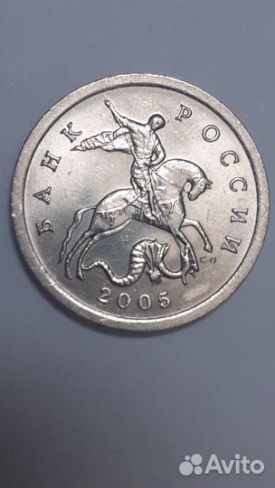 5к.2005сп завиток не касается канта,бутон не окант