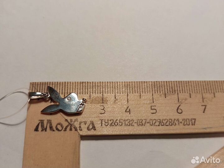 Подвеска серебро 925 пробы