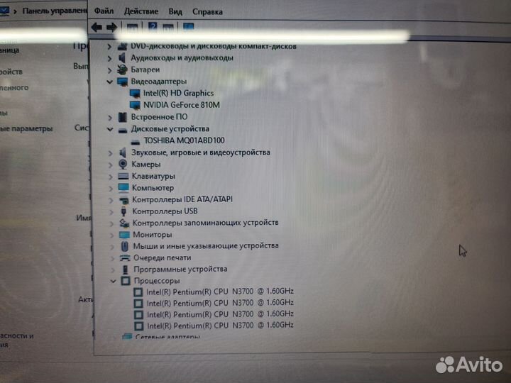 Ноутбук Asus N3700 4GB HDD1TB GF