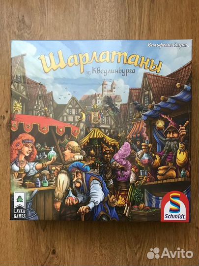 Шарлатаны из Кведлинбурга