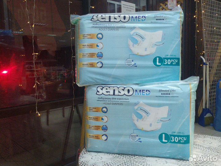 Памперсы для взрослых 3 размер