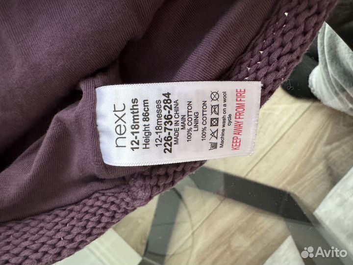 Шапка детская Next