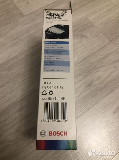 Hepa фильтр Bosch, BBZ154UF, BBZ154HF