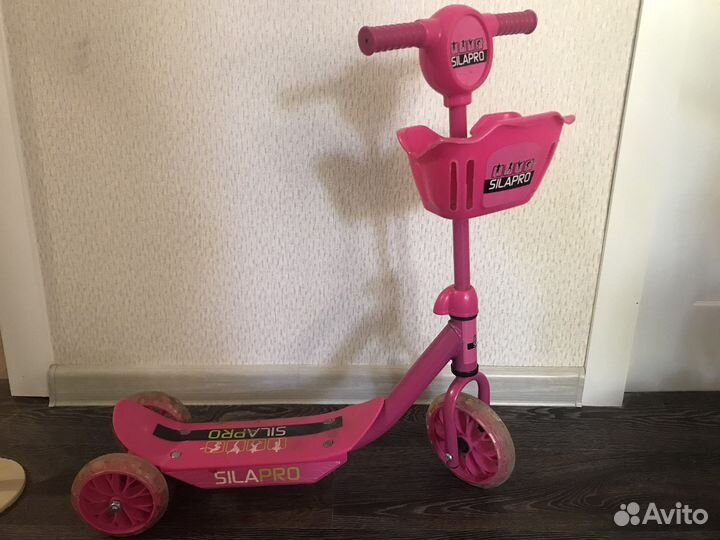 Самокат детский трехколесный