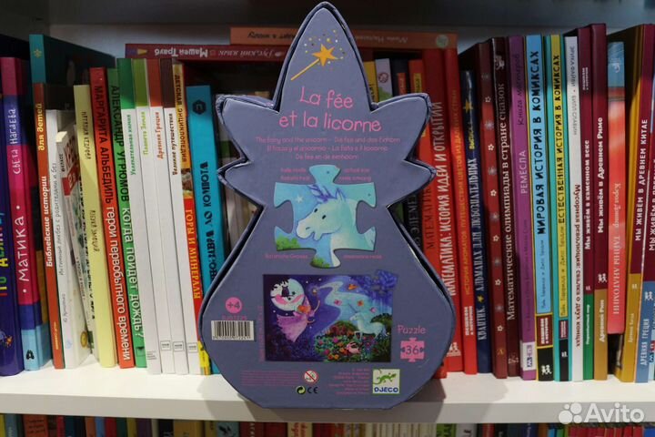 Пазл djeco, Фея и единорог, 36 элементов