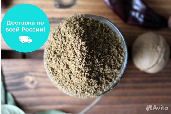 Сациви сунели (Грузия)