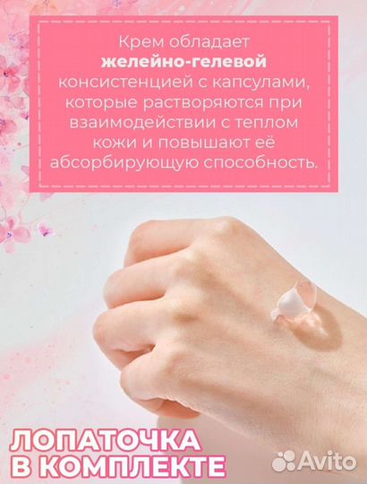 Крем для лица Корея