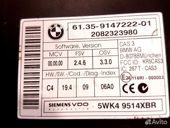 Блок комфорта BMW 5 Series E60 E61 2003-2010