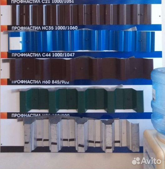 Профнастил, металлочерепица